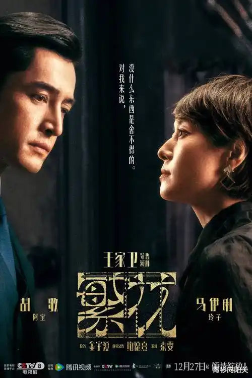 代码深处 免费剧集在线观看
