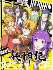 舞台新声代 免费综艺在线观看