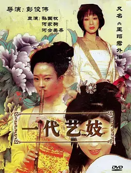 小城慢时光 免费剧集在线观看