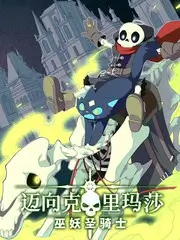 周末开麦吧 免费综艺在线观看